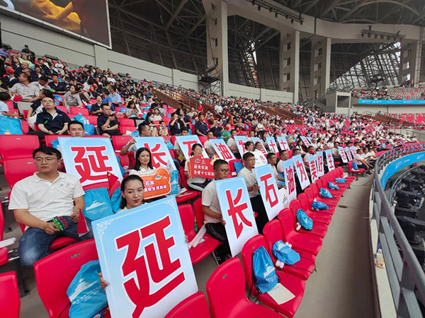 <b>延长石油百人方阵现场见证省十七运会开幕式盛况</b>