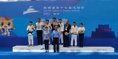 <b>陕西省第十七届运动会  汉中柔道夺金创历史</b>