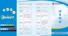 <b>合阳县新池镇增强政务服务能力 让群众办事“舒心”、暖心”、放心”</b>