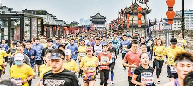 <b>西安上榜“全国10大运动活力城市”！</b>