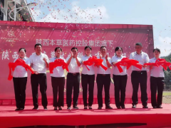 <b>投资3亿元 ！西北规模最大、智能化程度最高动保企业落地汉中镇巴县</b>