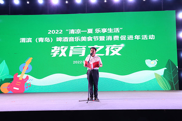 <b>清凉一夏 乐享生活 宝鸡渭滨消费促进年活动“教育之夜”专场成功举办</b>