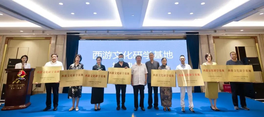 <b>全国首批！西安大唐西市博物馆获批设立为西游文化研学基地</b>