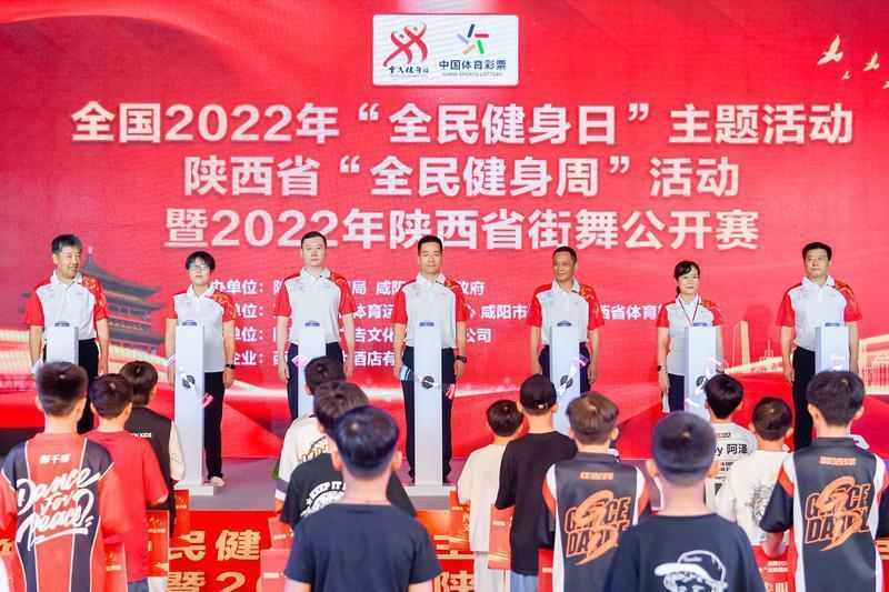 <b>200余名选手“以舞会友”在咸阳上演“街舞秀”</b>