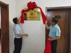<b>打通服务群众“最后一公里” 榆林市靖边县首批政协委员工作室揭牌 </b>
