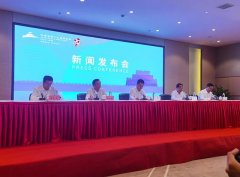 <b>26天3440场比赛角逐出958枚金牌  陕西省第十七届会运赛事组举行闭幕新闻发布</b>