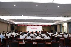 <b>神木农商银行召开纪律教育学习宣传月动员会暨专题学习会</b>