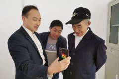 <b>汉中市留坝县用科技为养老问题赋能 让居民在家门口安享晚年</b>