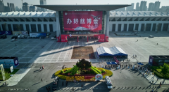 <b>第六届丝博会暨中国东西部合作与投资贸易洽谈会开幕</b>