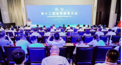 <b>“秦商总会驻秦创原总窗口联络处”揭牌</b>