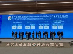 <b>第六届丝博会陕西省代表团集中签约 延安市5个项目参加签约</b>