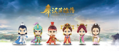 <b>第六届丝博会 | 秦汉新城“秦汉英雄传”盲盒让年轻人更亲近传统</b>