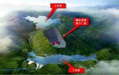 <b>投资超百亿！汉中市勉县将建超级“蓄电池”</b>