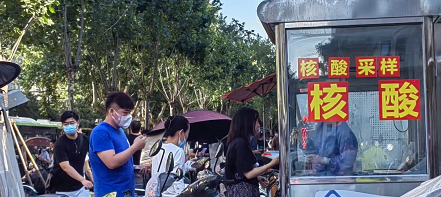 <b>渭南市临渭区、经开区：8月18日7时起部分公共场所实行3天临时性管控</b>