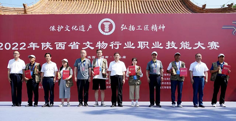 <b>咸阳市3人在陕西省首届文物行业职业技能大赛中获奖</b>