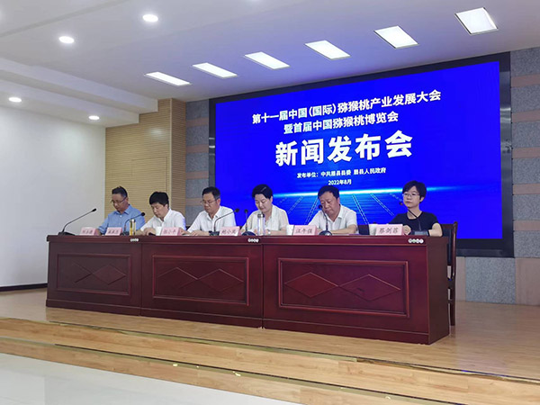 <b>首届中国猕猴桃博览会将于宝鸡市眉县举办</b>