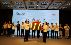 <b>“镇巴味道”走进丝博会 “镇巴土菜”推介暨汉中市镇巴县农特产品展销大</b>
