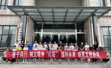<b>合阳县城关街道南苑社区：抓住假期尾巴 体验不一样的亲子活动</b>