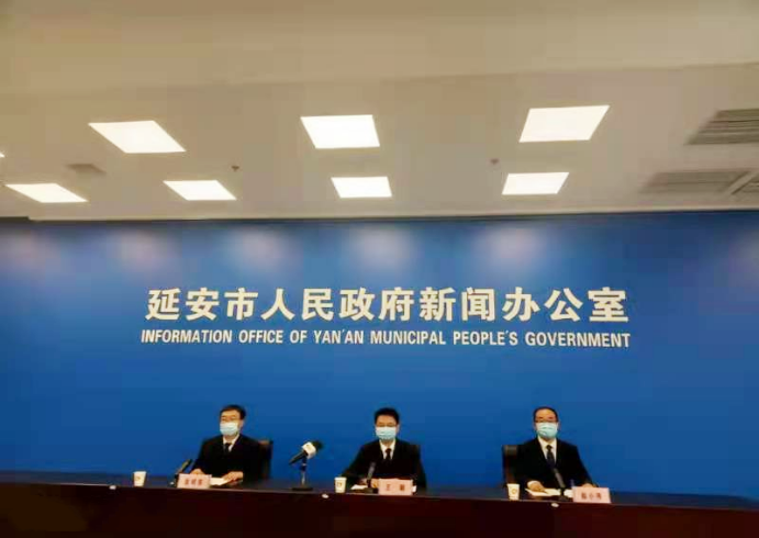 <b>活动轨迹公布！延安新增“1+3” 系一家四口</b>