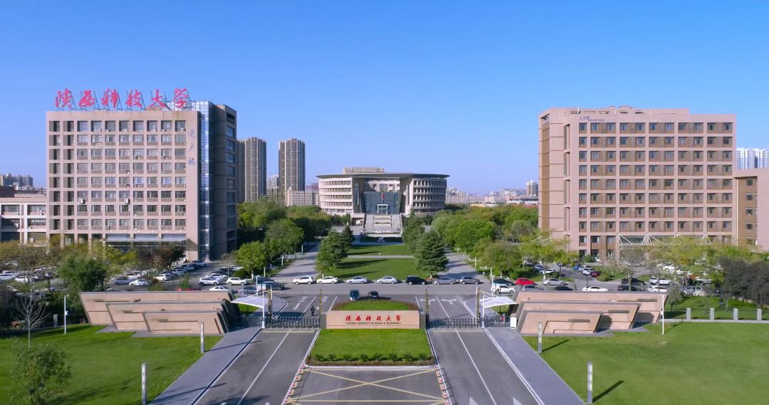 <b>陕西省部分高校调整开学返校时间</b>