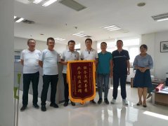 <b>工商银行榆林分行优质服务赢赞誉 客户锦旗诉衷情</b>