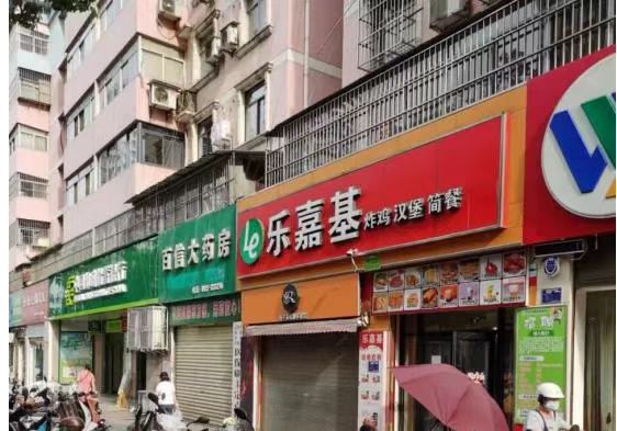 <b>涉嫌使用过期食品原料、未进行核酸检测等 安康依法关停4家经营场所</b>