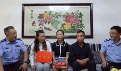 <b>榆林市靖边县公安局为高考升学民辅警子女送祝福</b>
