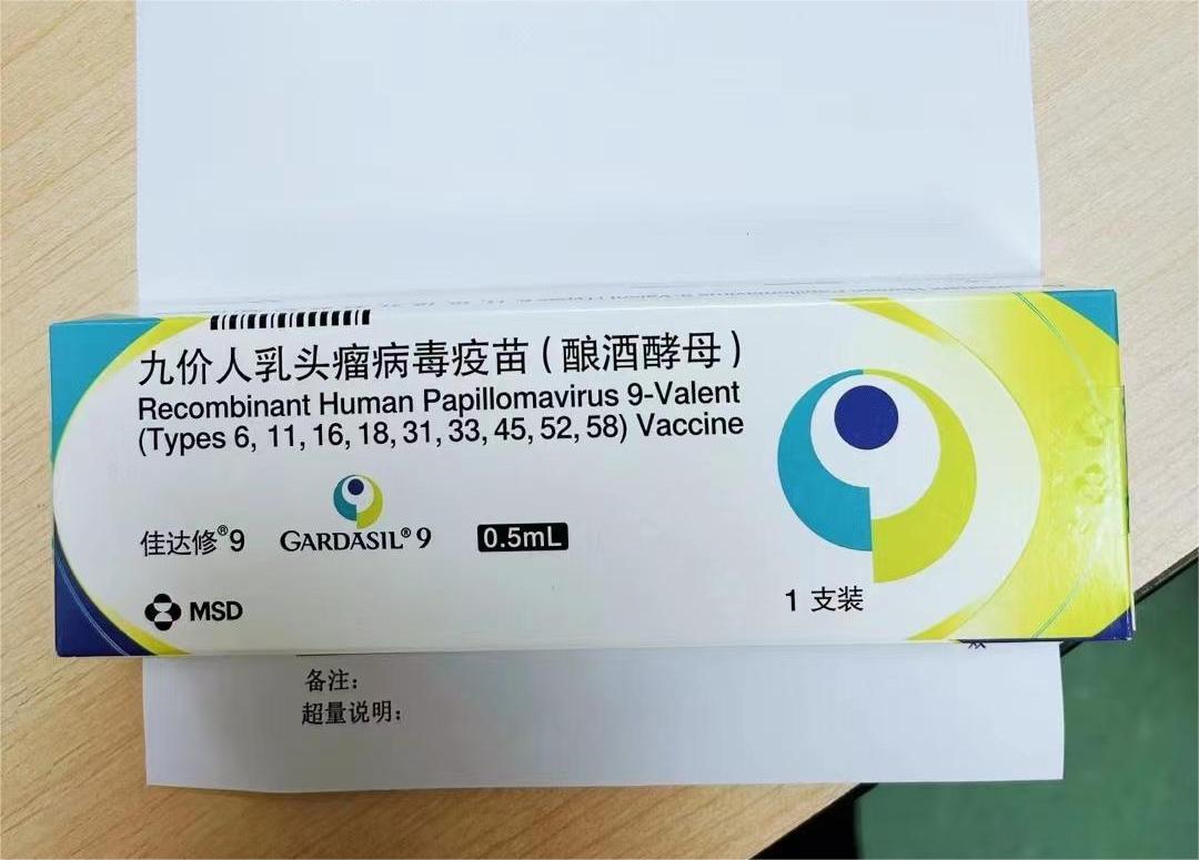 HPV九价疫苗扩龄至9-45岁  医生：适龄女性尽早接种