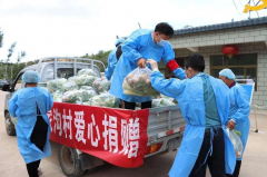 <b>榆林神木市常家沟村民自发捐赠4000斤蔬菜助力抗疫工作</b>
