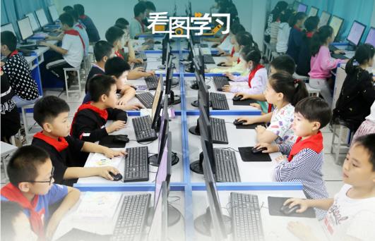 <b>看图学习·网络强国|网络安全为人民 网络安全靠人民</b>