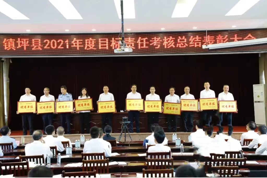 <b>年度目标责任考核“十连优” 镇坪县市场监管局动力缘何而来？</b>