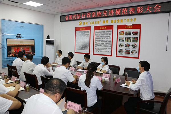 <b>商洛市柞水县司法局荣获“全国司法行政系统先进集体”称号</b>