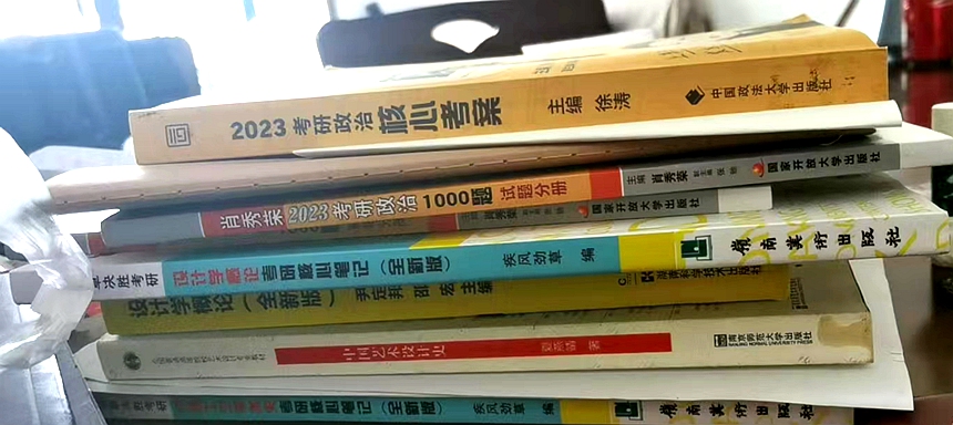 <b>2023年全国硕士研究生招生考试时间已定！初试于2022年12月24日至25日举行</b>