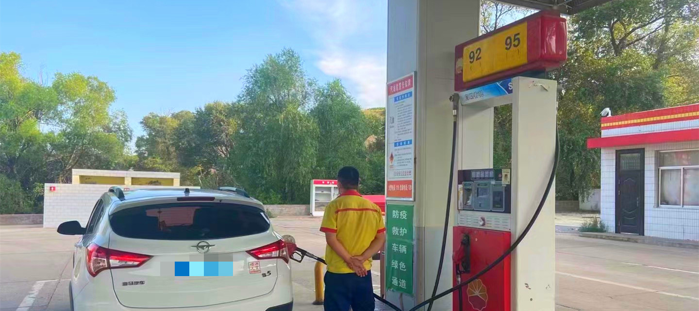 <b>陕西油价再调整！92号汽油每升上调0.15元</b>