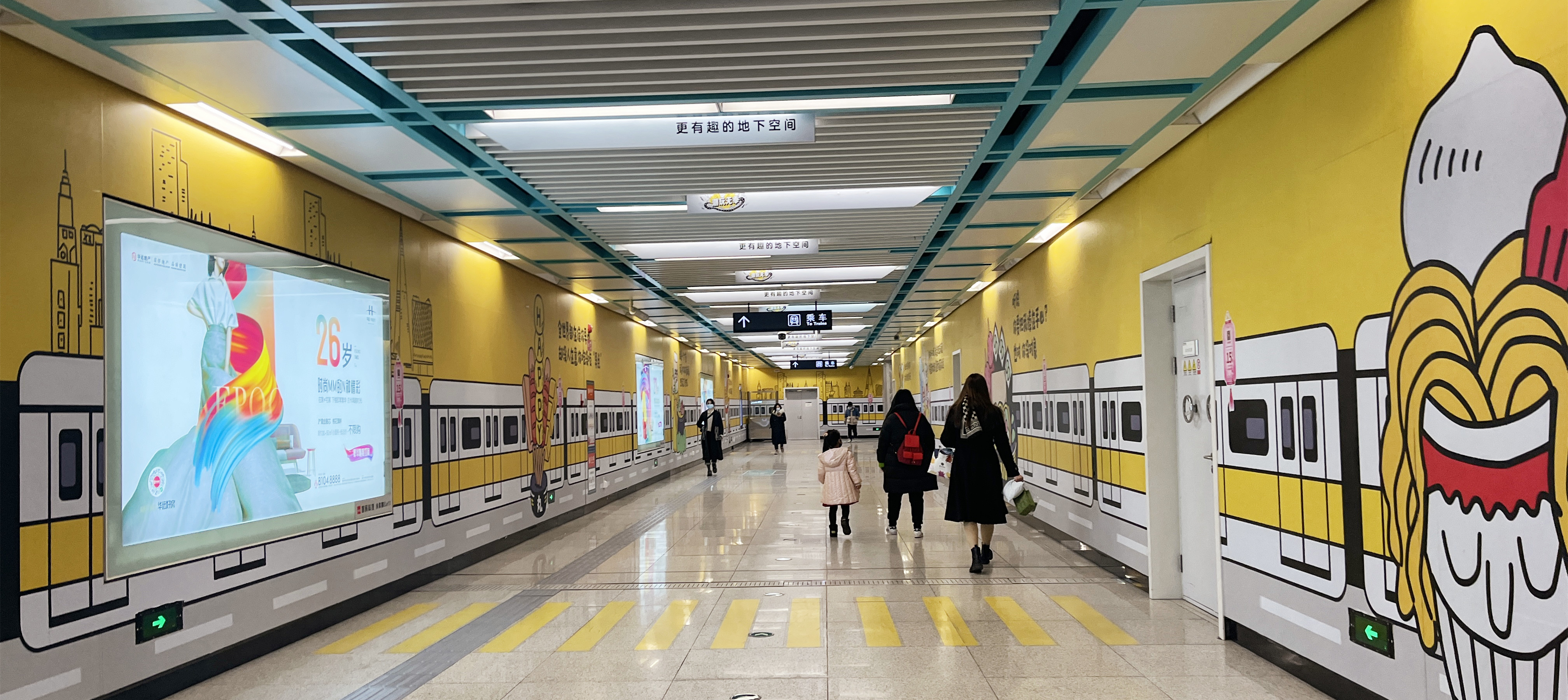 <b>注意！9月9日乘坐西安地铁须出示核酸采样证明</b>