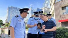 <b>警民“双向奔赴”  新城公安以“院落警长制”促平安建设</b>