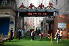 <b>永新小学变“新”记</b>