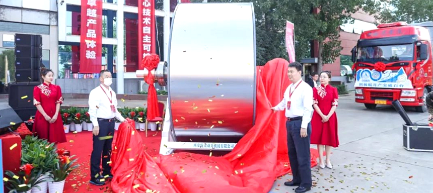 <b>3米新品露出“真容”这项“西安科技”了不起！</b>