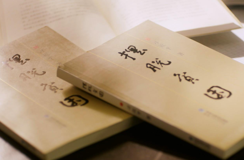 <b>思想的力量｜摆脱贫困的奇迹</b>