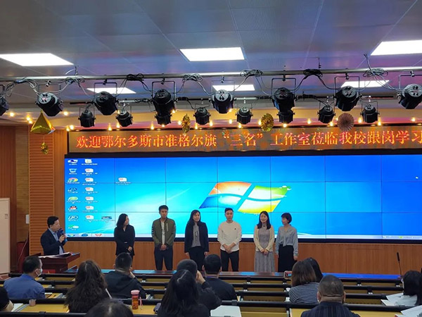 <b>准格尔旗“三名”工作室走进东城一小交流学习促提升 互鉴互学共成长</b>