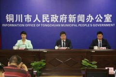 <b>为了提升群众幸福感 铜川市宜君县多措并举走稳乡村振兴路 </b>