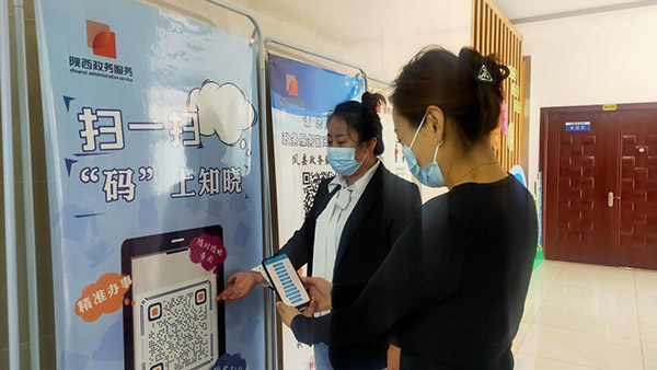 <b>凤县行政审批服务局“三化”高效赋能 提升政务服务水平</b>