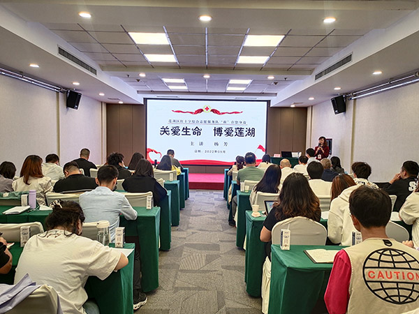 <b>莲湖区红十字会在陕西省红十字志愿服务骨干业务培训班做经验交流</b>