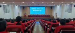 <b>聚焦未成年人成长 陕西省最高人民检察院巡讲团汉中站活动正式启动</b>
