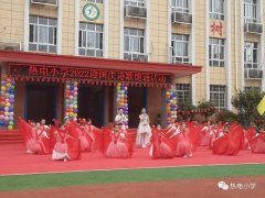 <b>灞桥区热电小学诗歌朗诵祝福祖国73岁华诞</b>