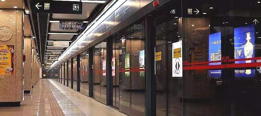 <b>西安地铁8号线迈出无人驾驶新“步伐”！</b>