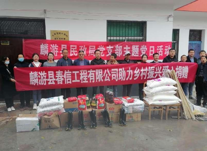 <b>暖民心 解民忧！麟游县民政局联合爱心企业捐赠物资</b>
