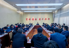 <b>榆林市靖边县全力落实中省生态环境督察问题整改、推进铁腕治污攻坚行动</b>