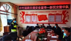 <b>榆林府谷交警走进老高川镇开展“美丽乡村行”交通安全宣传活动</b>