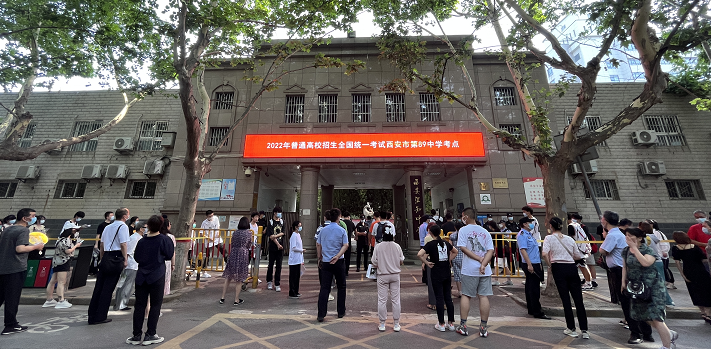 <b>陕西2023年高考报名时间敲定！11月1日起报名</b>